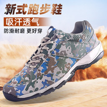 New camouflage shoes mens outdoor training shoes camouflage training shoes summer ultra-light construction site small size camouflage running sneakers