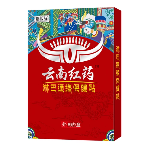 Лимфатические узлы опухшие и санитарные узелки крем за ушами и шея опухшие узелки комки под лимфатическим артефактом подмышки