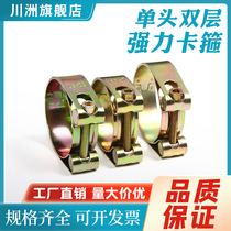 Iron-galvanized single-head double layer powerful hoop European-style laryngeal stirrup high-pressure pipe hoop heavy-duty pipe clamp thickened widened pipe clamp