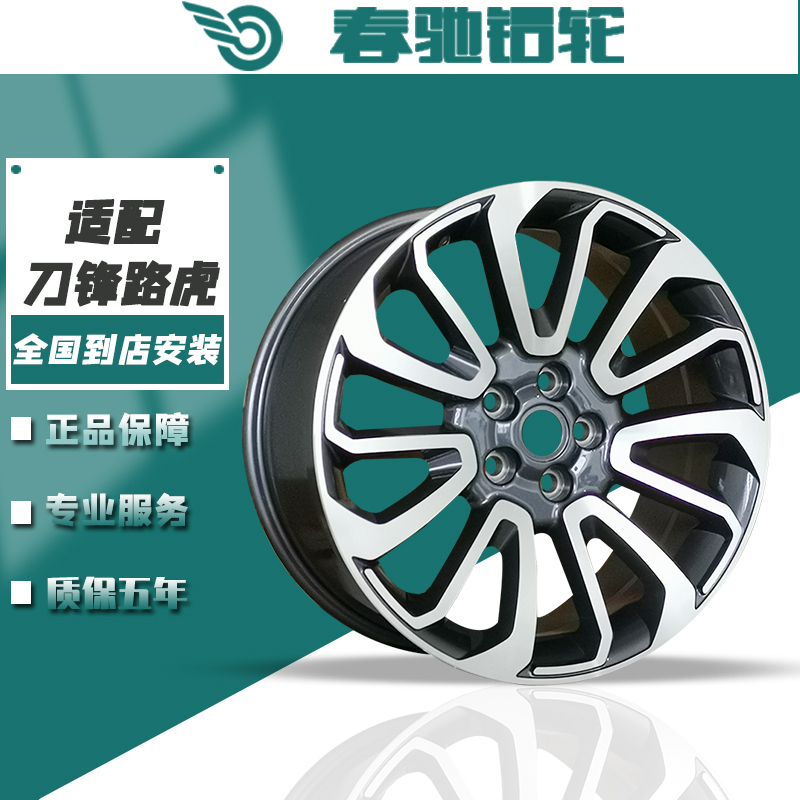 Suitable for Land Rover Wheels 20 22inch Range Rover Discovery 4 Freelander Evoque Velar Range Rover Blade Forged Wheels