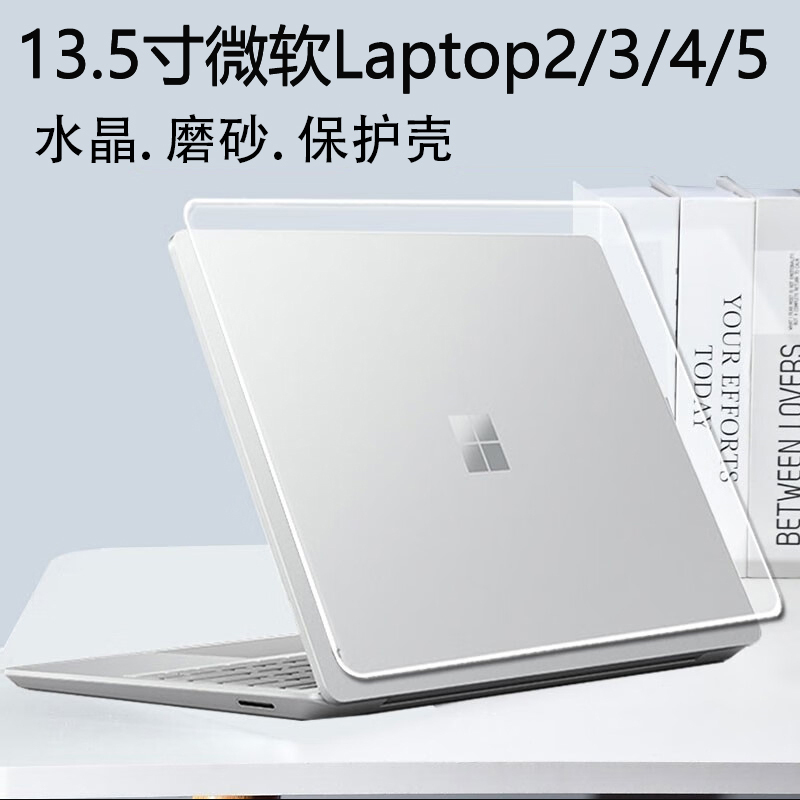 Suitable for Microsoft Surface Laptop3/4/5/7 Computer Protective Case Laptop2036 Notebook Body Anti-Fall Cover 13.5inch Shell Protective Cover Screen Accessories