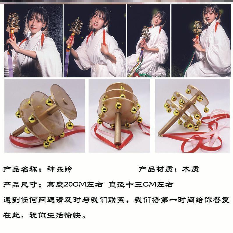 The Gods Teenage Girl Bell Instruments Kimono Kimono Photo Shoot Props Retro Toy Ancient Dress Dance Hand-shaking Rattle