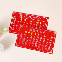 Customized aluminum ten-star civilized household door plate safe family demonstration door three packs of high-gloss brand concave and convex signs