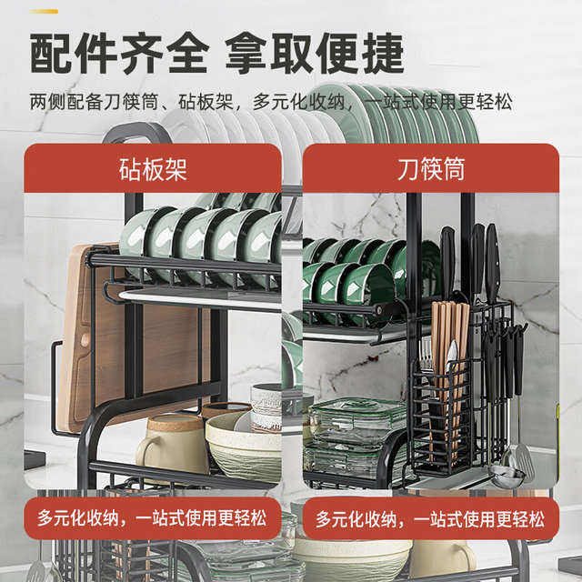 304 ສະແຕນເລດ rack ຖ້ວຍເຮືອນຄົວເກັບຮັກສາ rack countertop bowl and plate storage rack dish draining rack bowl and chopsticks storage box