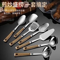 304 stainless steel spatula Student dormitory mini scrambled shovel kitchen cooking dried pot iron plate burning chef