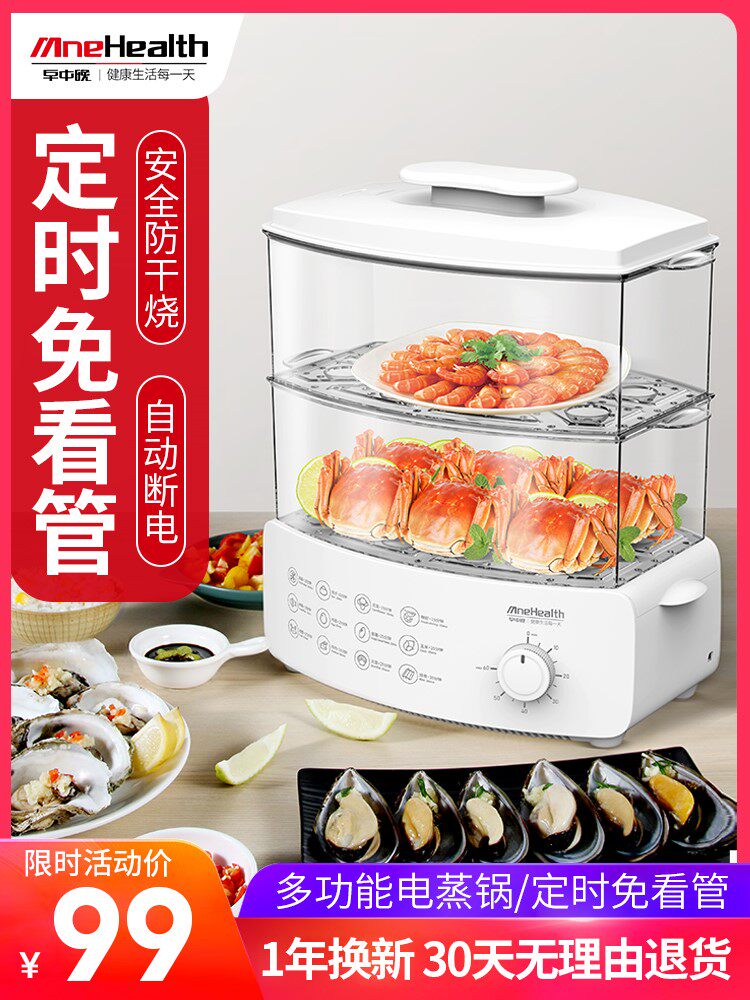Electric steamer multifunction Home rectangular steamed seafood Steam Boiler Mini Commercial Sloth Cooking Pan Multilayer Steam