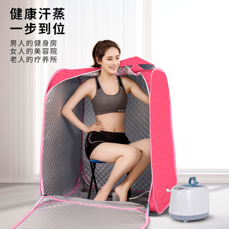 Sweat Steam Box Home Full Body Sweat Steam Sauna House Family Style Bath Box Fumigation Barrel Machine Instrument Sweating Steam Bag Hood