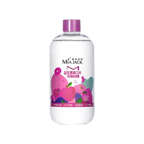 Miyajike Pregnant Womens Mouthwash Pregnancy and Confinement Mouthwash for Mommy Oral Cleansing Non-irritating 360ml
