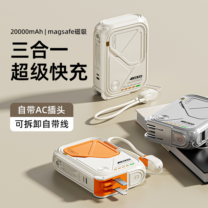 [Power Bank with 3C Certification, Suitable for Airplanes] 2026 New Model 20000Mah with Built-In Cable, Ac Plug, Three-In-One Magsafe Magnetic Fast Charging, Suitable for iPhone Apple, 17 Xiaomi, Huawei Phones