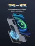Apple, магнитный совместимый маленький iPhone 13 с зарядкой, ультратонкая маленькая портативная батарея, мобильный телефон, блок питания, быстрая зарядка 20W, iphone, 14promax