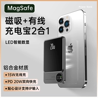 Глубокий космос серый [Беспроводное магнитное всасывание 15 Вт быстрое заряд ★ PD20W Двухчастотный флэш -заряд ★ Ультра -типичный металлический корпус]