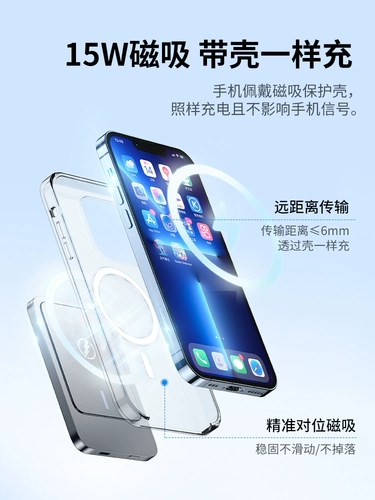 Apple, магнитный совместимый iPhone 14/13 с зарядкой, маленькая ультратонкая портативная вместительная и большая батарея, мобильный телефон, блок питания, iphone, 12promax