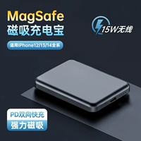 Moon Rock Grey [Беспроводная быстрая зарядка, 15 Вт или 20 Вт] MagSafe, сильное магнитное всасывание★ Модернизированная мини-модель