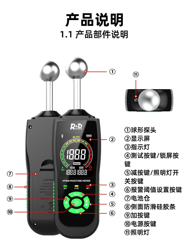 Máy đo độ ẩm gỗ cảm ứng MT68 có độ chính xác cao Máy đo độ ẩm tường xi măng Máy đo độ ẩm thùng carton