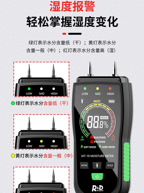 cây đo độ ẩm Máy đo độ ẩm độ chính xác cao máy đo độ ẩm gỗ máy đo độ ẩm tường xi măng máy dò độ ẩm thiết bị đo độ ẩm và nhiệt độ