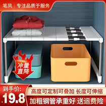 Wardrobe Layered Partition Cabinet Storage Rack Telescopic Sink Lower Kitchen Cabinet Partition Cabinet Storage Artifact