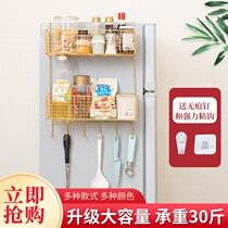 Refrigerator storage rack refrigerator side wall rack creative household kitchen supplies plastic wrap rack refrigerator side storage rack