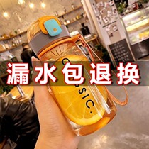 Water cup female high color value Korean cute cup children male students with filter large capacity fall resistant plastic cup