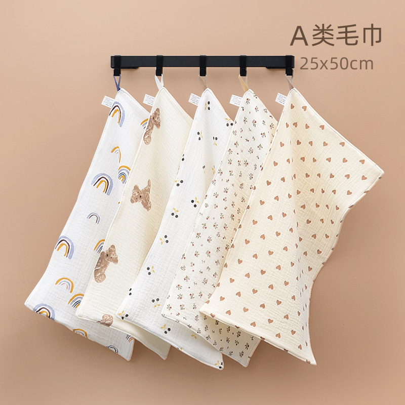 Newborn Baby Saliva Towel, Pure Cotton Rectangular Towel, Children's Face Washing and Bathing Large Towel, Baby Feeding and Burping Pad, Shoulder Towel