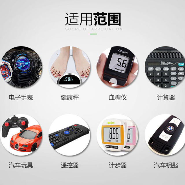 Panasonic Original Imported Button Batteries Cr2032/2025/2016/1632/1620/1616/2450/2430/2477, Multiple Specifications, 3V, for Electronic Scales, Car Key Fobs, Computer Motherboards, Etc