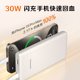 Panasonic Power Bank Pd30W Fast Charging, Suitable for Use on Airplanes and High-Speed Trains, Compatible with Huawei, Apple, Xiaomi, Honor Phones, with 3C Certification