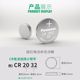 Panasonic Imported Original Cr2032/Cr2025/Cr2016/Cr2450/Cr2430 Car Remote Control Batteries