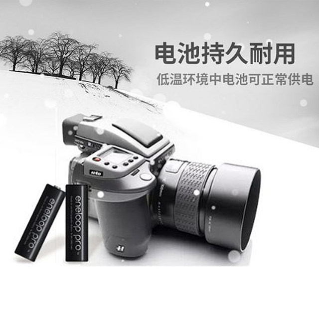 Panasonic Eneloop Nickel Metal Hydride Large Capacity No. 5 No. 7 Rechargeable Battery Microphone Camera Toy Electric Shaver