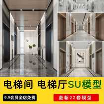 Sketch master elevator hall elevator hall SU aisle corridor shopping mall office building office building hotel hotel SU model