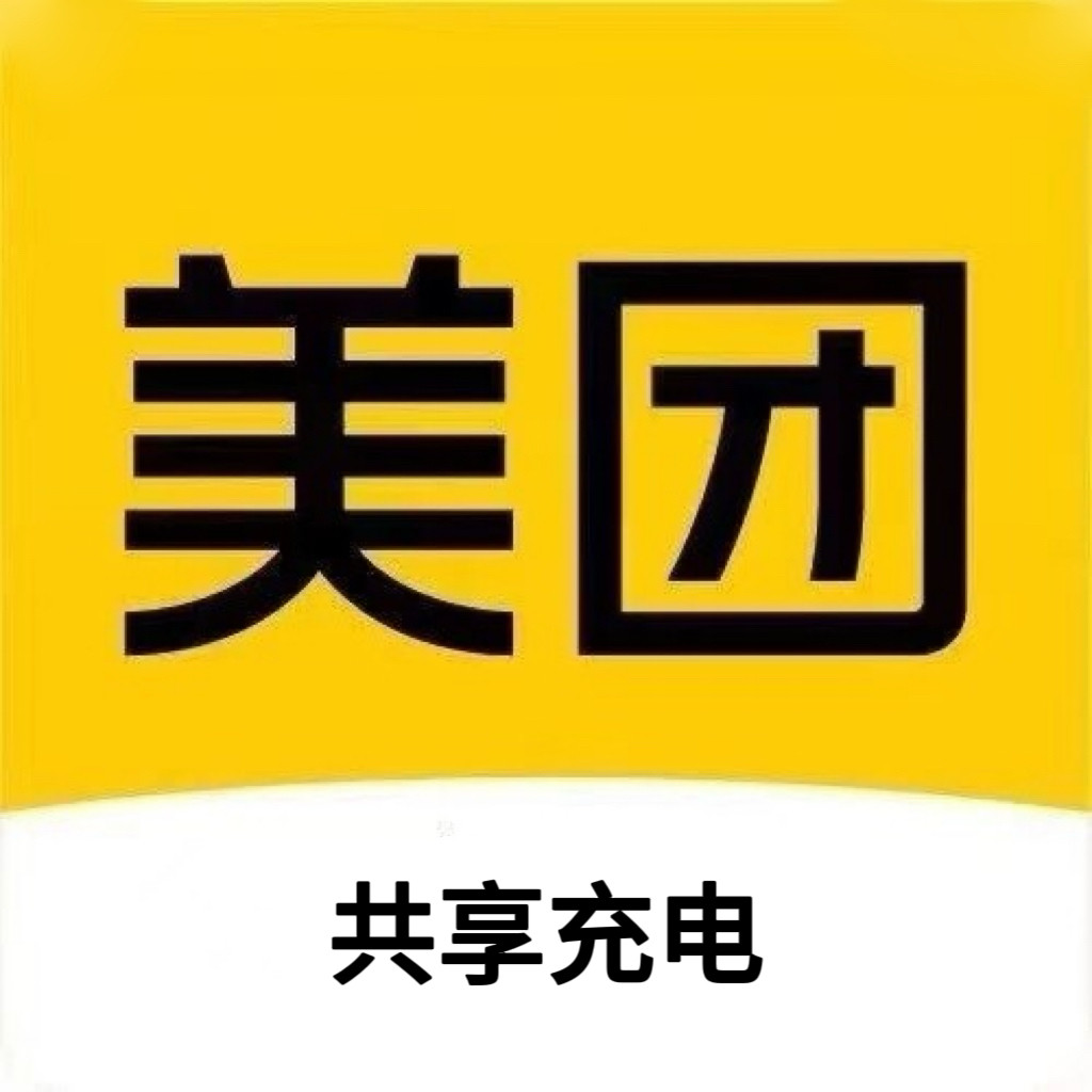 MT共享充电宝招商的LOGO