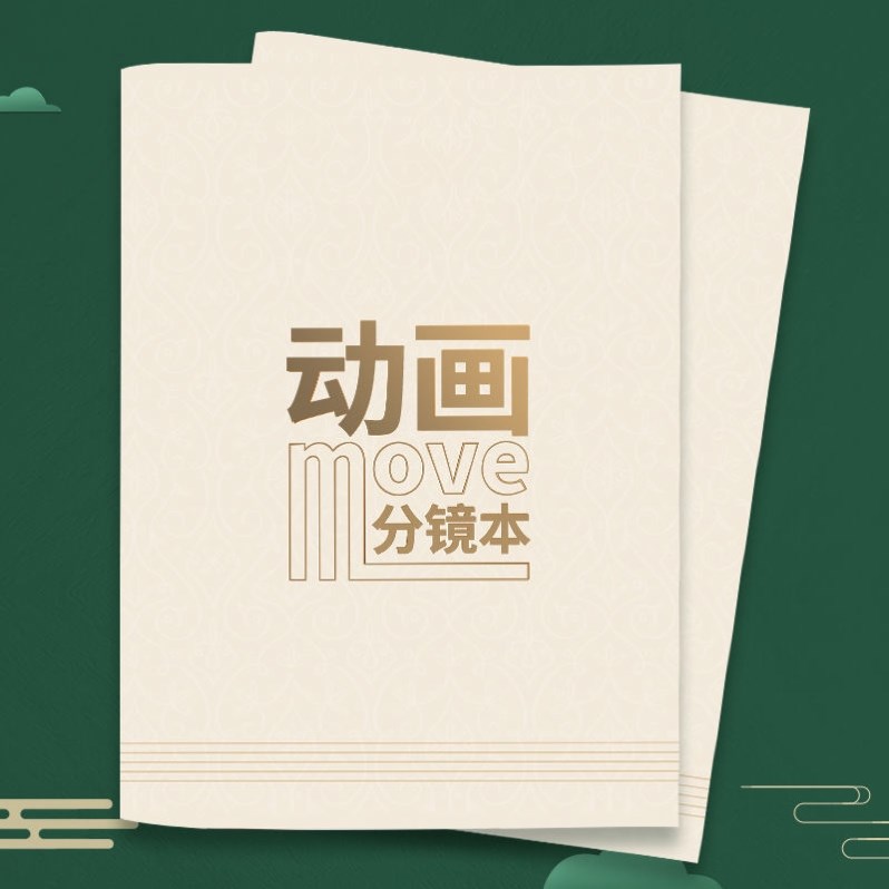 Comic Book Screen This Handle Draft Boys Draft Boys in Film Story Board