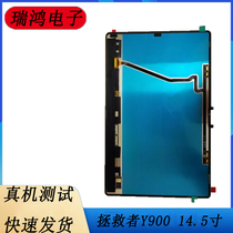 Suitable for Lenovo Savior tablet Y900 14 5-inch TB570FU screen assembly TB570 display LCD screen