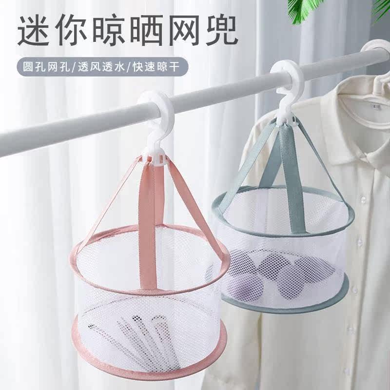 Makeup Brush Drying Rack Mini Beauty Makeup Egg Drying Net Makeup Brush Mesh Pocket Portable Containing Drying Basket Multifunction