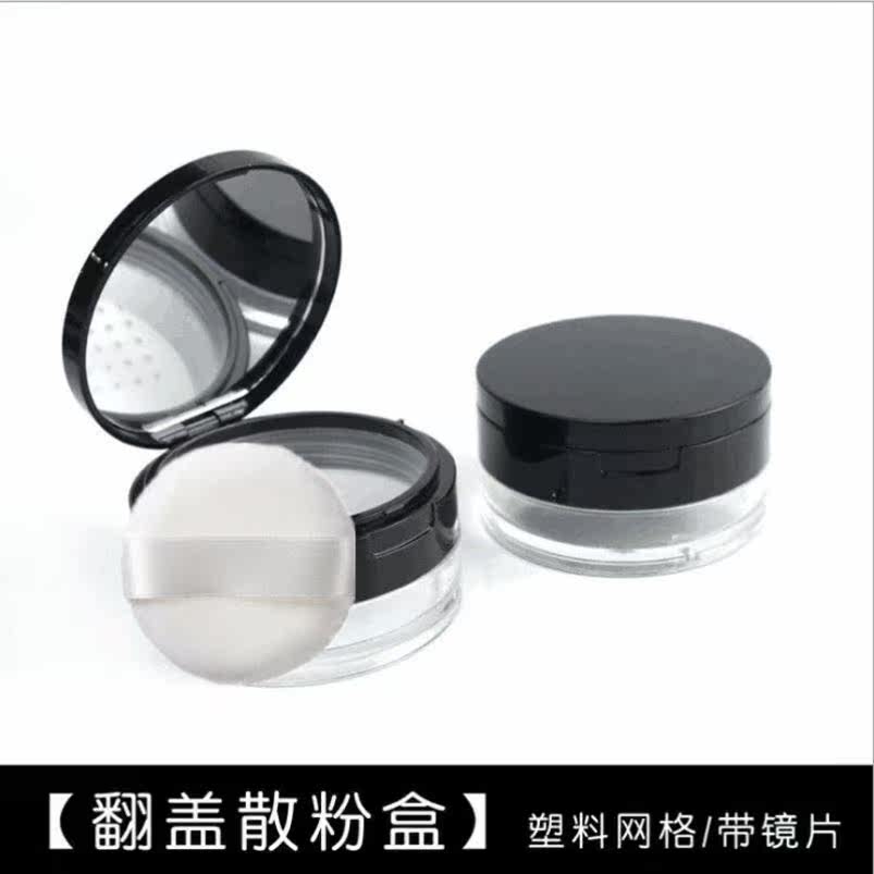 Loose powder box empty box loose powder makeup powder empty box with mirror with powder puff high-grade honey powder blush powder sub-packaging box