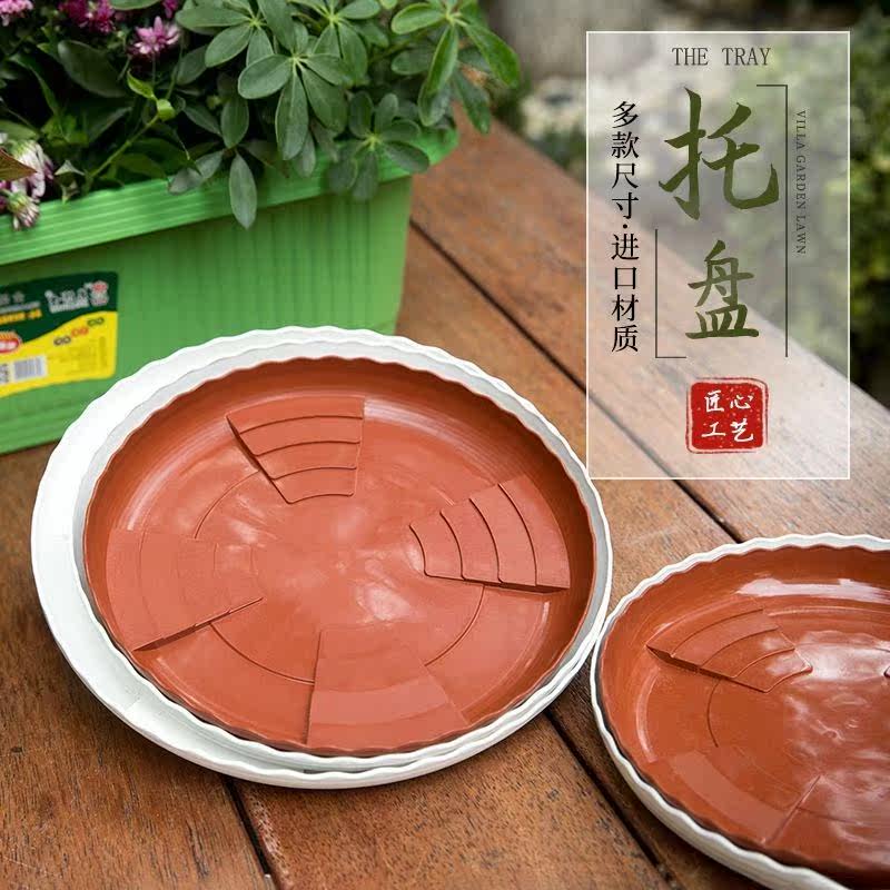 Flower pot Trays Deep water Easy To Show Lace Breathable tray cushions Base flower trays Deep water Trays Deep water Plastic Round
