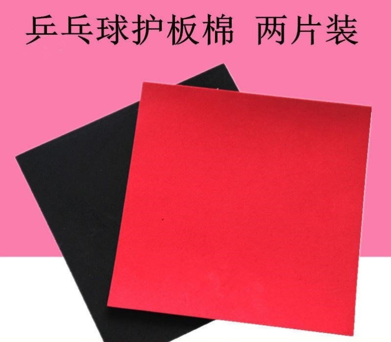 Table tennis racket protective film table tennis bat protection cotton protection plate cotton table tennis board guard plate sponge colour-separated paper