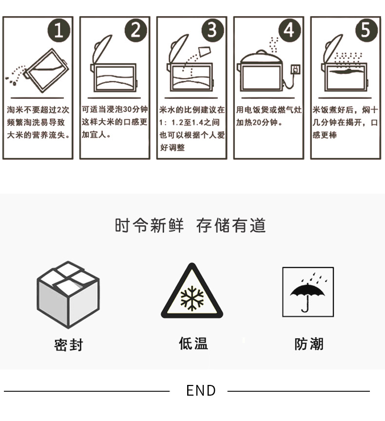 东北大米10斤黑龙江长粒香米5kg