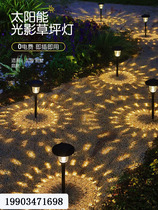 Garden yard villas arranged with landscaped terrace lamps View lamp Light and shadow light Solar Outdoor courtyard lamp