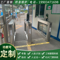 Social Security Card Code Brush Thermometry Hospital Identity Card Health Sidewalk Access Control Community Swing Gate Face Recognition Gate Machine