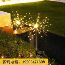 Patio Garden Arrangement Waterproof Meadow Grass Terrace Lamp Balcony Terrace Decoration New Dandelion Solar outdoor lamp