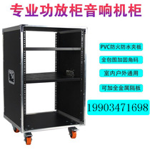 0U tuning bench cabinet 12u mobile aviation box Professional 16U sound cabinet 8 power amplifier case aluminium wrapping frame 1