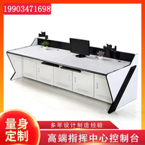 Dual triplex operating table security dispatch bench table command centre console customized arched monitoring table