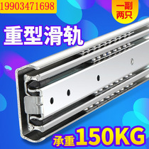 Container Caravan Drawer Slide Rail Oilio Industry Heavy Rail Slide Rail Bearing Three Rail 71 Wide Enclosure