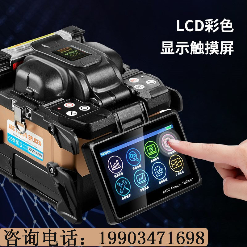 Tail Fiber Leather Line Jumper Optical Cable Main Trunk Fusion Fiber Machine Japan Import Gaoku 62H Fully Automatic Fiber Fusion