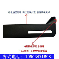 Standard network cabinet tray server laminate separator thickened cold-rolled steel sheet cabinet accessories one also