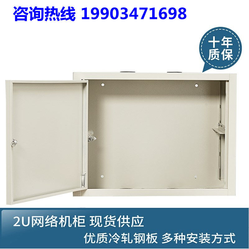 Vertical cabinet monitoring power amplifier hanging wall cabinet 6U 2U 2U 4U cabinet Internet cabinet wall-mounted wall-mounted cabinet