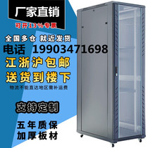 Canopy network Server enclosure 2 m 1 8 m 1 6 m 1 4 m 1 2 m 1 m 42U22U18U42U Monitoring