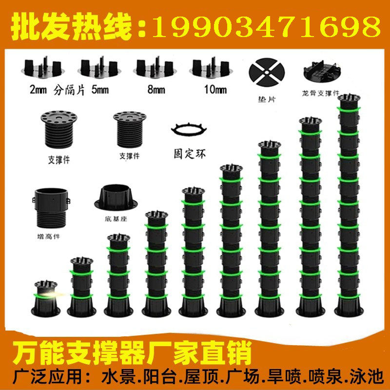 High corrosion protection floor bearing adjustable telescopic support pool Landscape stone dry spray dragon skeleton