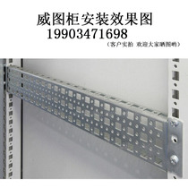 sixteen Fold Wee Cabinet Mount Beam Totem Cabinet Beam Witu Enclosure Side Beam Nine-fold Profile Accessory