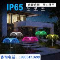 Outdoor Waterproof Patio Garden Villa Area Inserted Grass Terrace Light Solar Atmosphere Decorative LED Fiber Water Mother