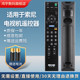 Suitable for Sony TV remote control KLV-46V300A KLV-40V300A KLV-32V300A KLV-42EX410 KLV-32EX310 KLV-22EX310